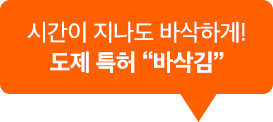 테마끼