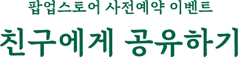 테마끼