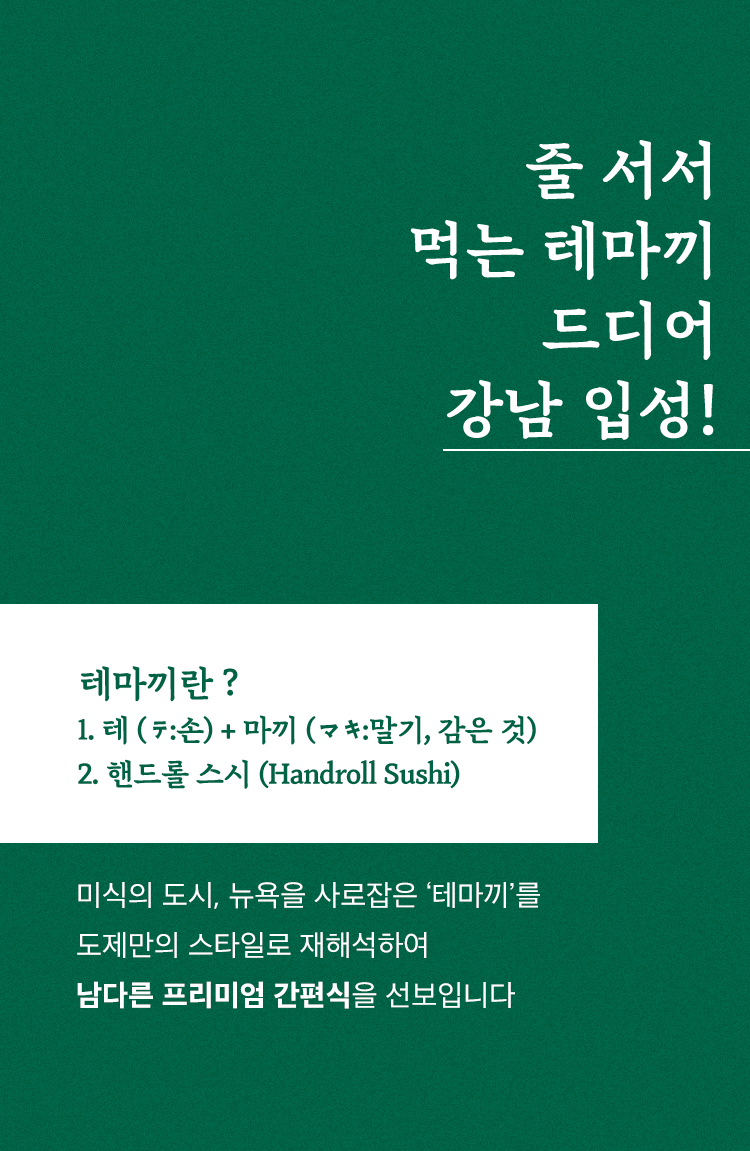 부산에서 처음 공개 합니다!