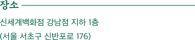 테마끼