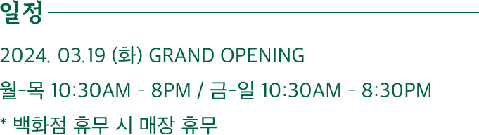 테마끼